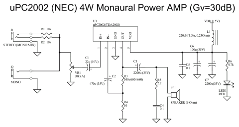 μPC2002パワーアンプ回路図